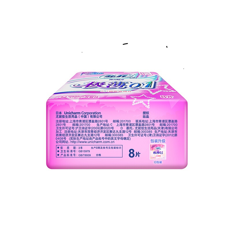 苏菲 薄0.1棉柔日用卫生巾230mm 8片(单位:包)