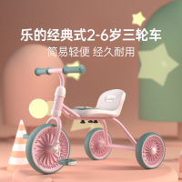 乐的儿童脚踏三轮车2-6周岁宝宝车婴幼儿小车小孩童车
