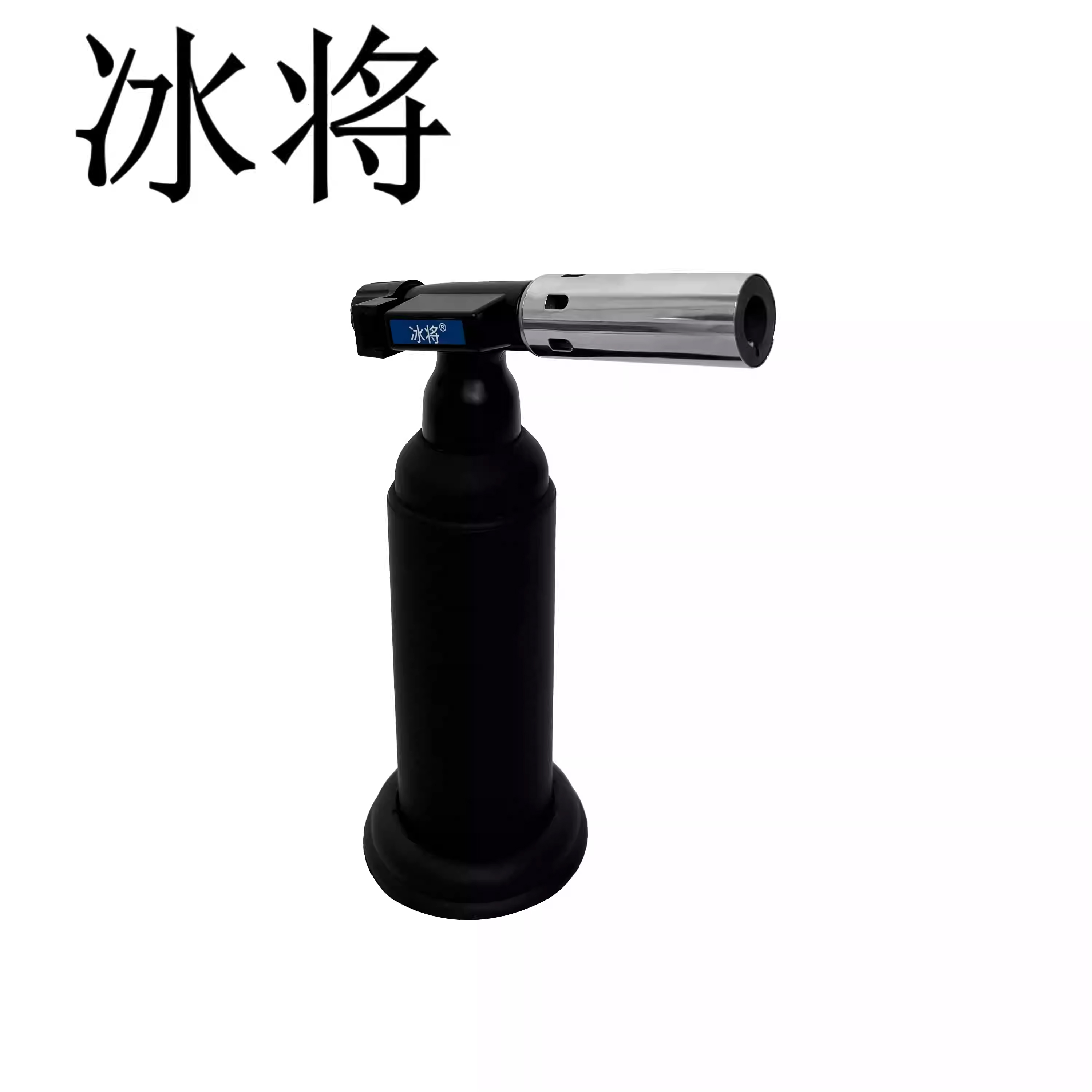 冰将 大火力高温冷风焊枪焊接喷枪 把高清大图