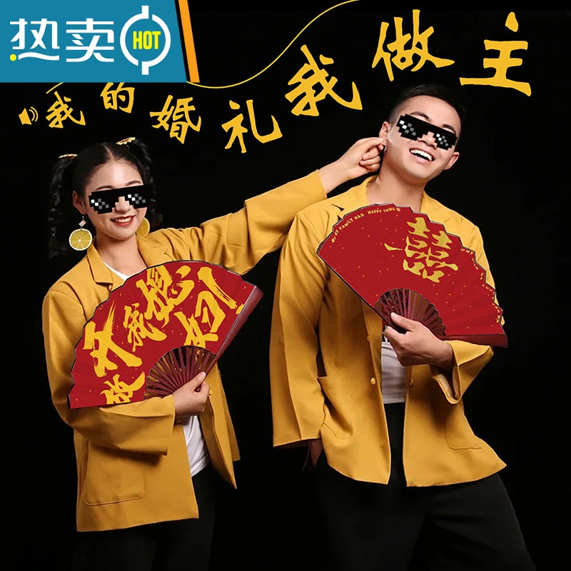 XIANCAI中国风迎亲折扇结婚伴娘伴郎团接亲绢布扇子定制拍照道具国潮宣纸 大喜高清大图