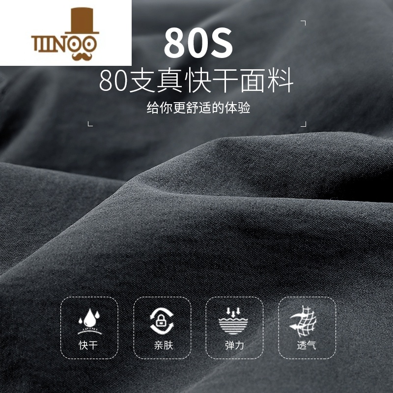 YANXU运动裤男速干宽松梭织长裤休闲跑步夏天夏季薄款冰丝训练卫裤裤子高清大图