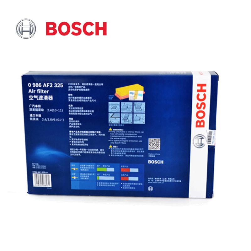 博世(BOSCH)空气滤清器0986AF2325 空滤 空气格 空气滤芯 丰田汉兰达 2.7L 12-14款