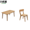 力拓星 家用餐桌椅套装 一桌四椅 套