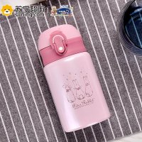 比得兔逗趣弹跳保温杯-樱花粉250ml PR-T753