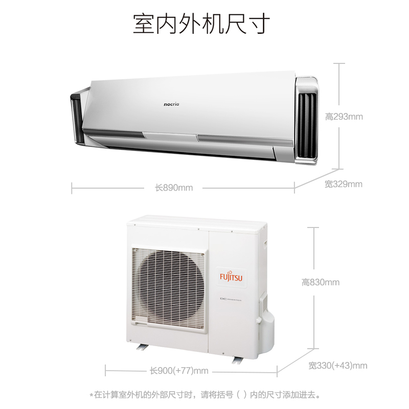 富士通 正3匹 一级能效 全直流变频 壁挂式家用冷暖挂机轻奢空调ASQA24LXCA (KFR-72GW/Bpxa)