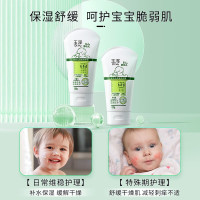 玉泽(Dr.Yu)宝宝面霜 婴幼儿舒缓特护霜 儿童保湿霜屏障修护泛红刺痒干燥小孩 旅行装15g*3