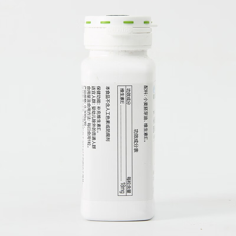 纽崔莱小麦胚芽油软胶囊天然维生素e225粒VE维E高清大图