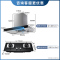 海尔(Haier)抽油烟机燃气灶套餐家用厨房24m³油烟机烟灶套装4.5KW火力天然气燃气灶ET960+Q2BE52