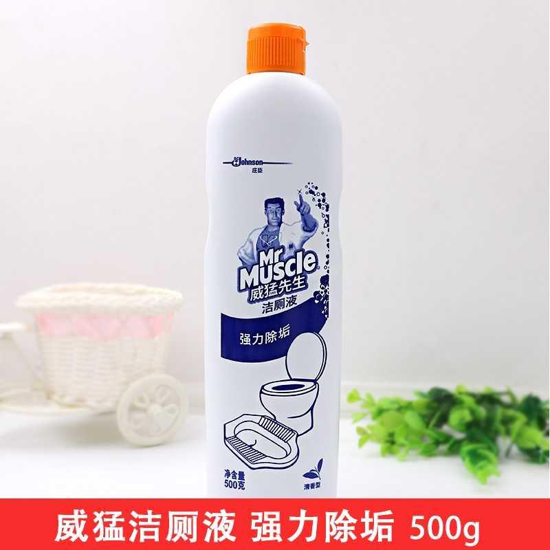 洁厕灵洁厕液高清大图
