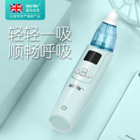 Baby futur自营旗舰店 英国儿科医生推荐 多个吸头 音乐安抚夜光灯 3档大吸力 婴儿气泵式电动吸鼻器