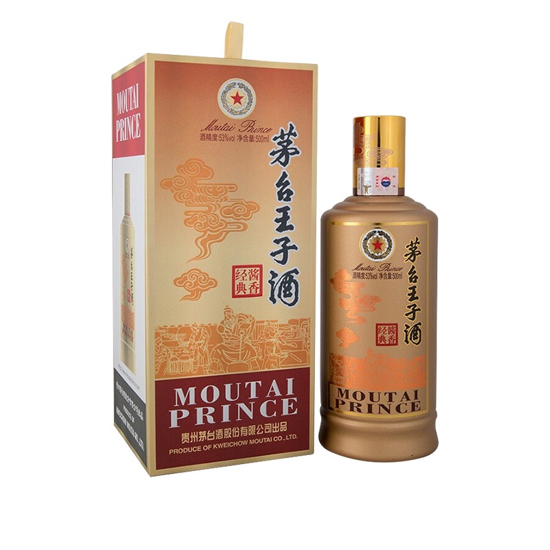 贵州茅台王子酒 53度茅台酱香经典500ml*1瓶装 酱香型白酒收藏