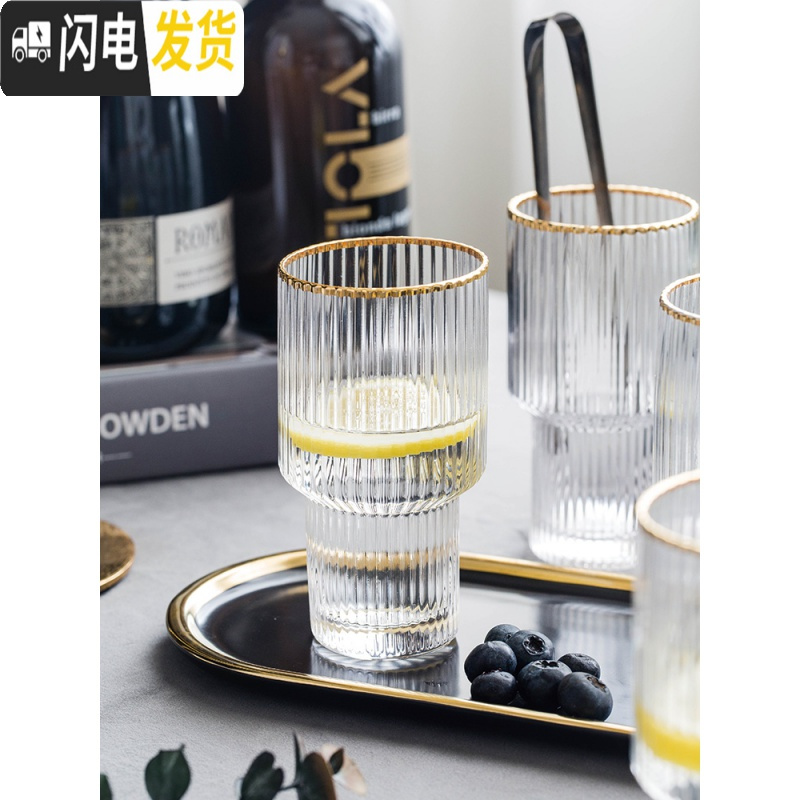 三维工匠 竖条纹冷水壶描金玻璃水壶大容量果汁壶冷水壶水杯套装 竖条纹一壶四杯+托盘凉水壶
