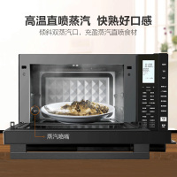 美的(Midea)X5-L253E变频家用微波炉 电烤箱电蒸箱 微蒸烤一体机 能蒸善烤 多模烹饪 蒸汽清洁 25L大容量