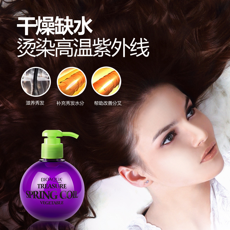 泊泉雅宝贝蛋弹力素250ml头发造型护理直发卷发保湿定型蓬松造型护发素