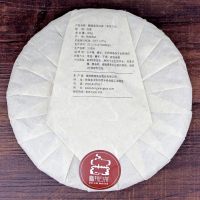 2018年鹏翔紧压白茶茶叶陕西西乡特产紧压贡眉茶叶茶饼礼盒装300g