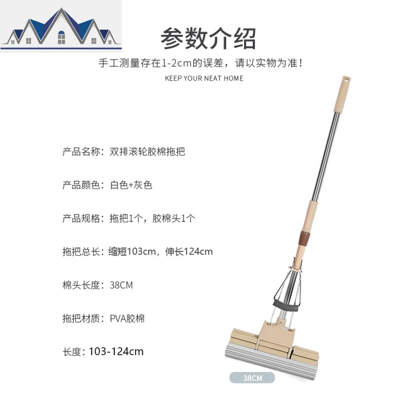吸水海绵拖把家用大号超大厨房拖地专用扦把耐用结实去油38cm 三维工匠