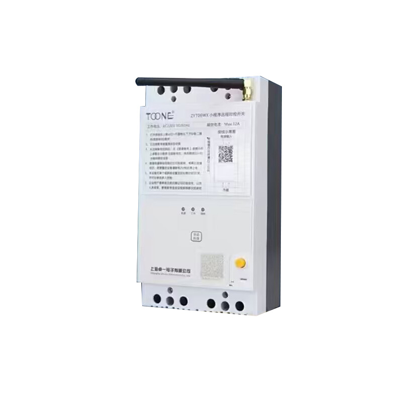 卓一电子 远程智能无线大功率遥控开关 ZYT02WX