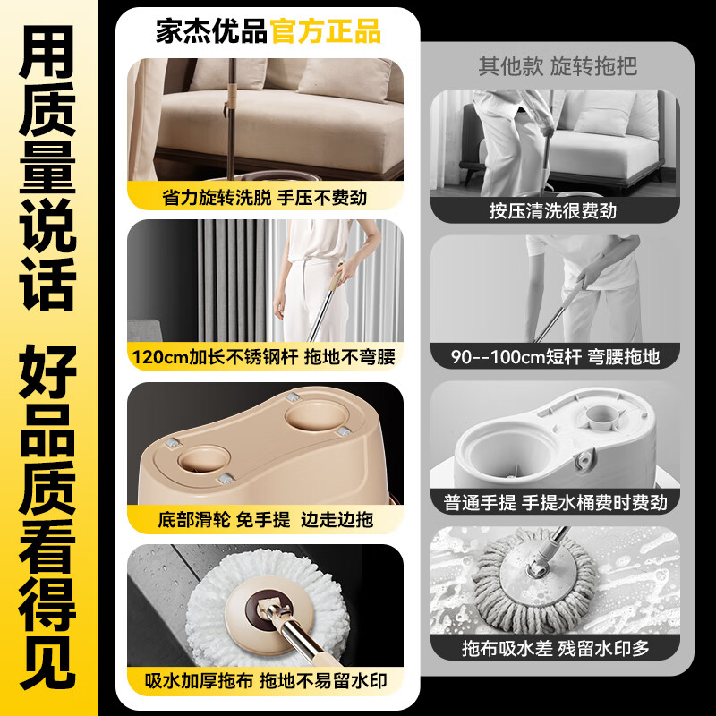 家杰优品 JJ-A05 拖把*1 桶*1 拖布*2 拖布拖把桶套装 (计价单位:套)