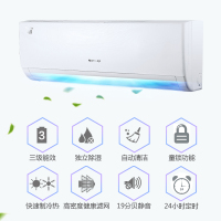 格力空调(GREE) 1.5匹变频挂机 3级 品悦 KFR-35GW/(35592)FNhAa-A3 一价全包