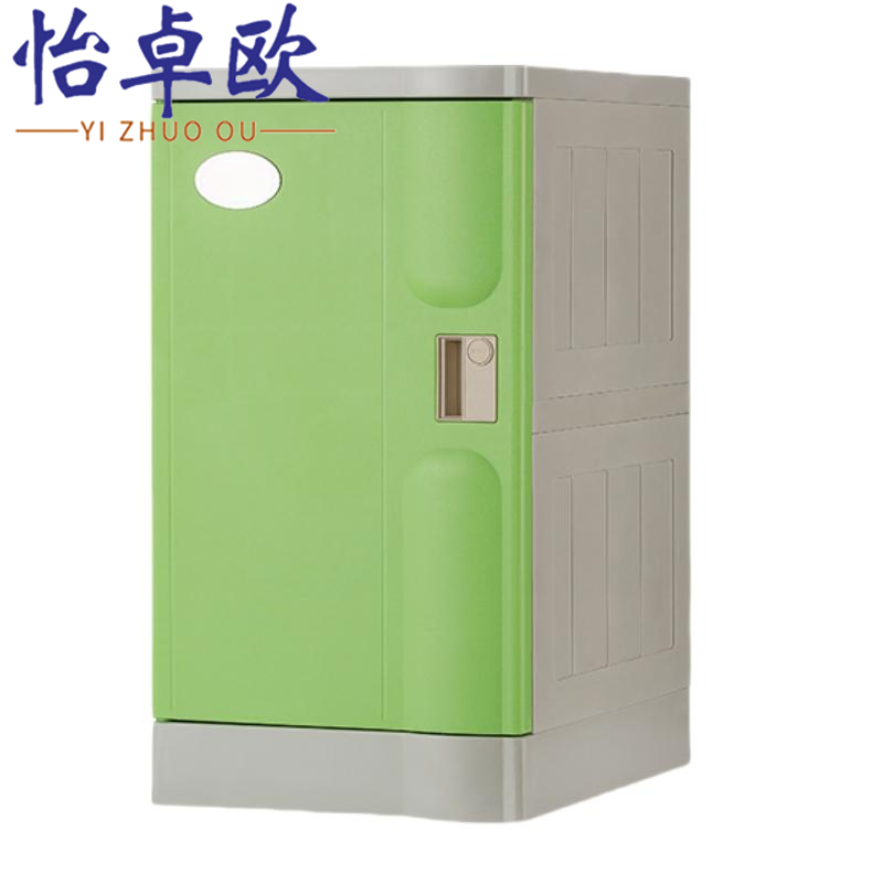 怡卓欧储物柜382*500*620mm个高清大图