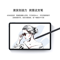 荣耀Magic-Pencil手写笔 适用荣耀平板V系列6/7 pro原装电容触控笔 V7 pro-深灰色 官方标配