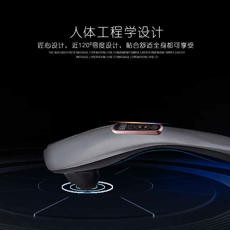 图书>期刊/杂志>男士>图书其它>充电海豚按摩器棒肩颈部腰部电动敲打