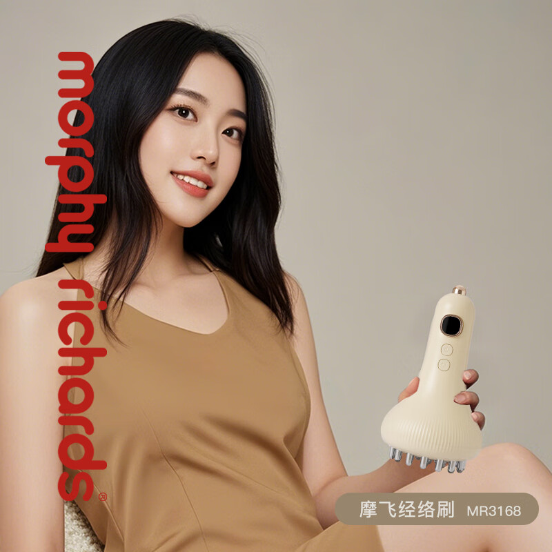 摩飞电动经络刷家用智能按摩器便携热敷背部颈部腿部按摩刮痧仪MR3168高清大图