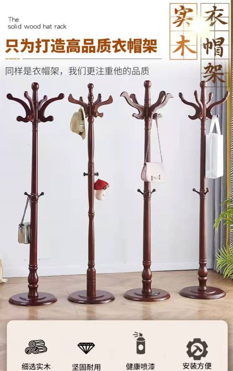 曲上衣帽架03个高清大图