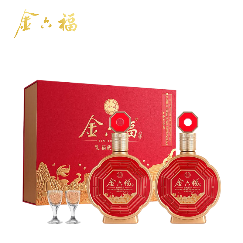 金六福福藏佳品 50.8度兼香型白酒 500ml*2瓶礼盒装送礼