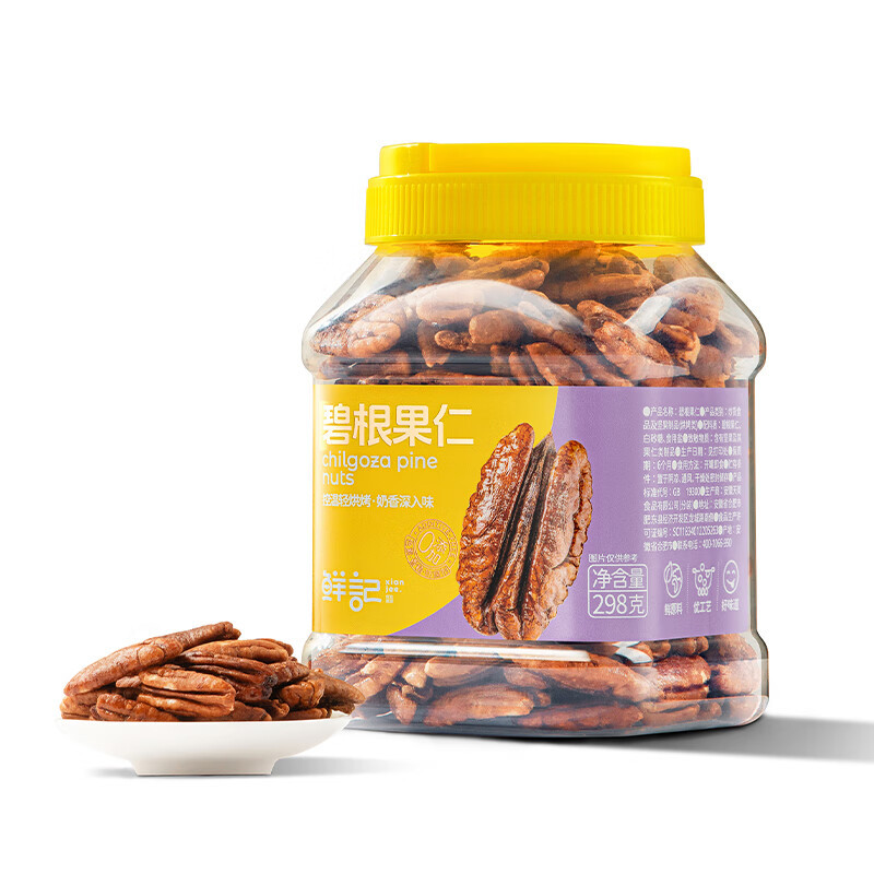 鲜记 碧根果仁(奶油味)298g*2