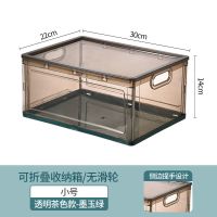 可折叠书籍收纳箱透明家用塑料学生宿舍书本整理收纳神器储物箱子 小号茶色绿:可折叠