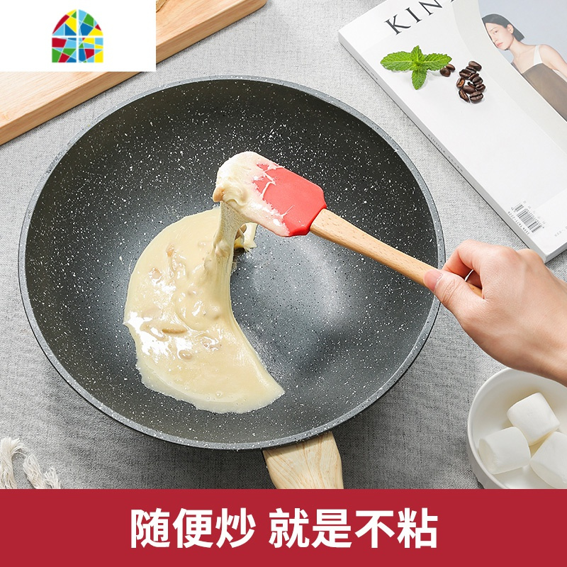 色炒菜锅家用不粘锅无油烟炒锅30cm燃气灶电磁炉 FENGHOU
