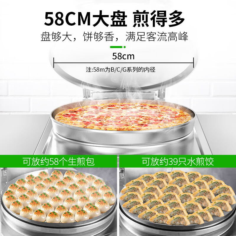 圣托/shentop 电饼铛 STBD-C55 机械式 立式 一体式 圆盘 0402004846&&