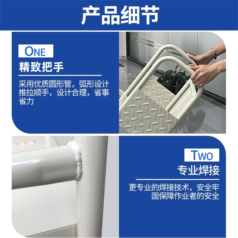 易企采 三步高75CM登高梯 仓库理货货架梯子可移动平台登高梯