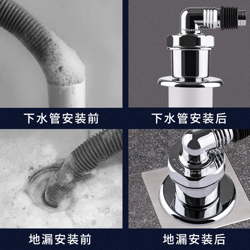 潜水艇洗衣机地漏专用接头排水管下水道防臭防溢水器卫生间三通盖