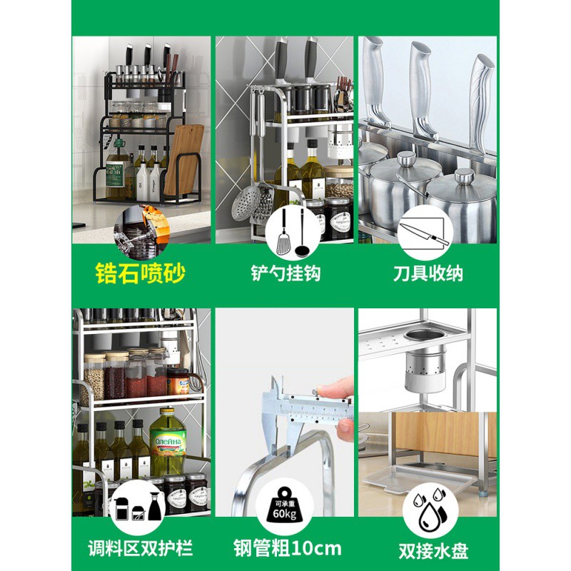 厨房置物架 壁挂式落地家用打孔多功能双层多层收纳调料架收纳层架 三维工匠高清大图