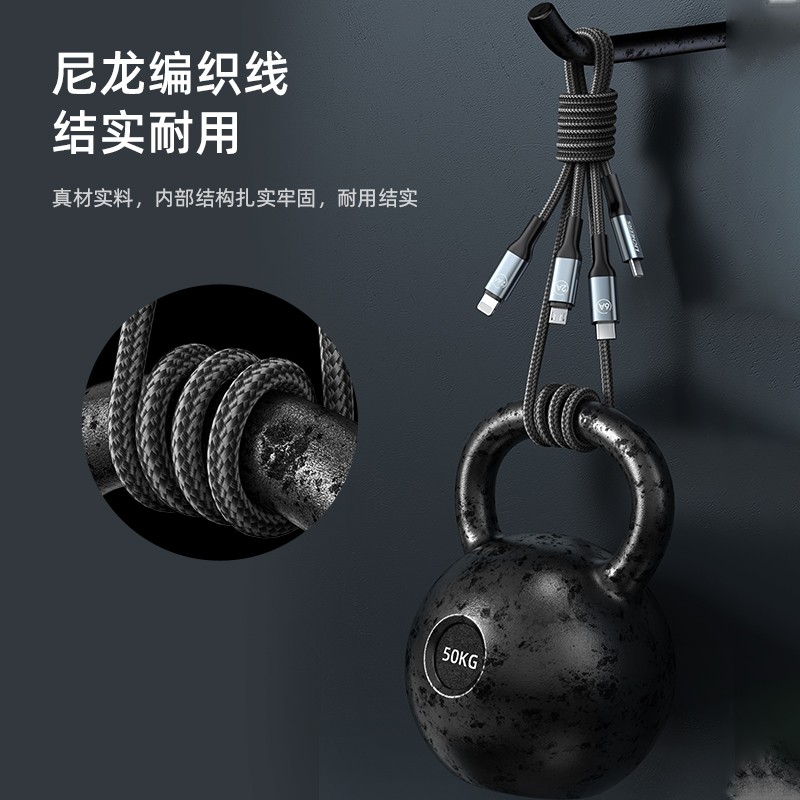 领臣 LC-443 手机充电器 一拖三超级快充C口 快充66W适用苹果Type-c安卓手机 1.8m高清大图
