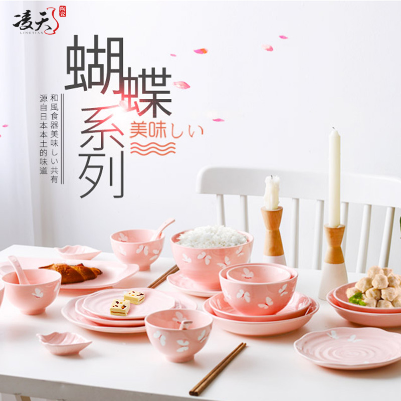 凌天 景德镇日式蝴蝶系列六人食套装小清新陶瓷餐具创意家用碗高清大图