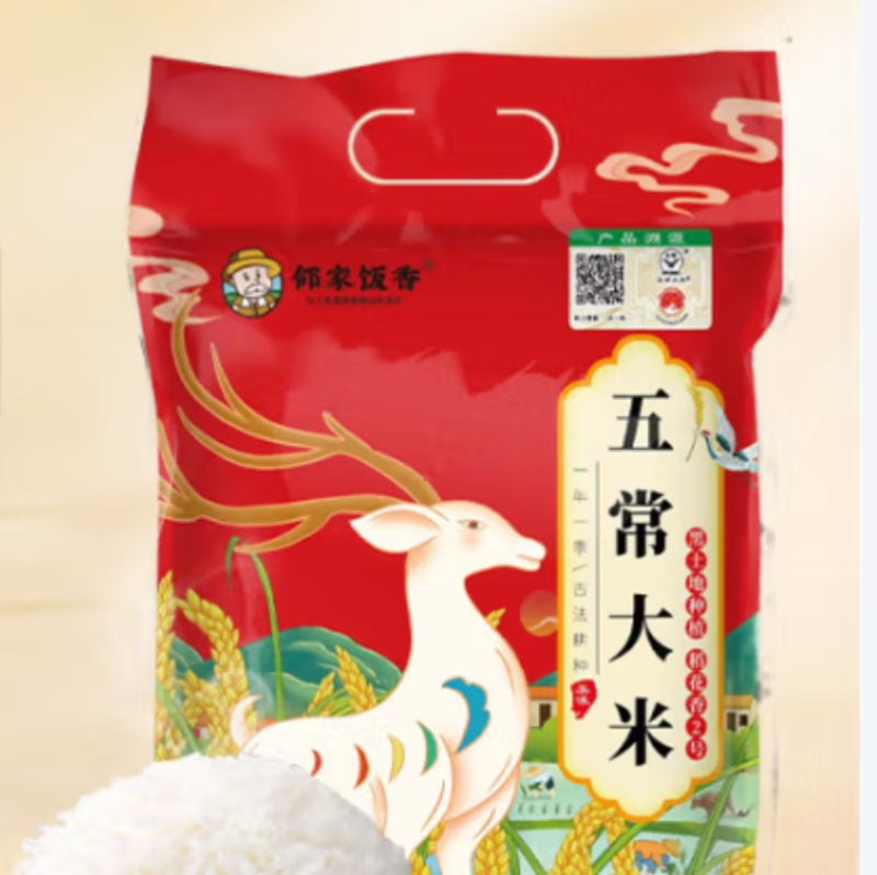 邻家饭香 二级产区 五常大米 500g/袋 非真空包装 LJFX19-W