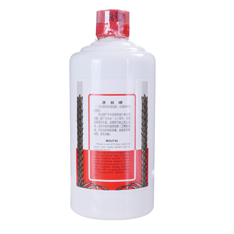 茅台 贵州茅台酒 收藏老酒 飞天茅台 2003年 53度 500ml(飞天/五星随机发货)酱香型白酒)陈年老酒