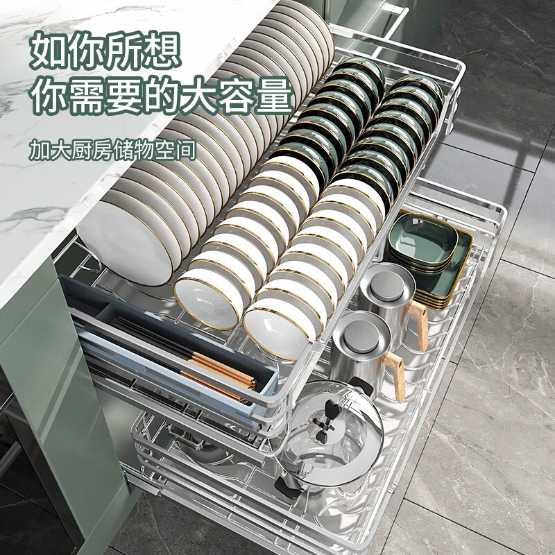 尔沫厨房拉篮橱柜双层调味碗碟碗篮304不锈钢轨道收纳碗架带接水盘抽屉式碗碟篮
