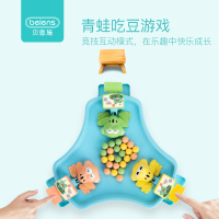 贝恩施(beiens)抖音同款儿童益智玩具 戏珠桌面游戏亲子互动青蛙吃豆YZ11