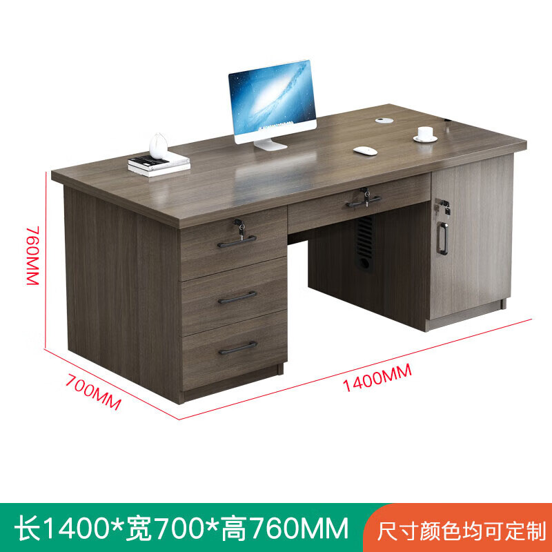 圣德列办公桌现代简约办公桌经理桌单人位1.4m高清大图