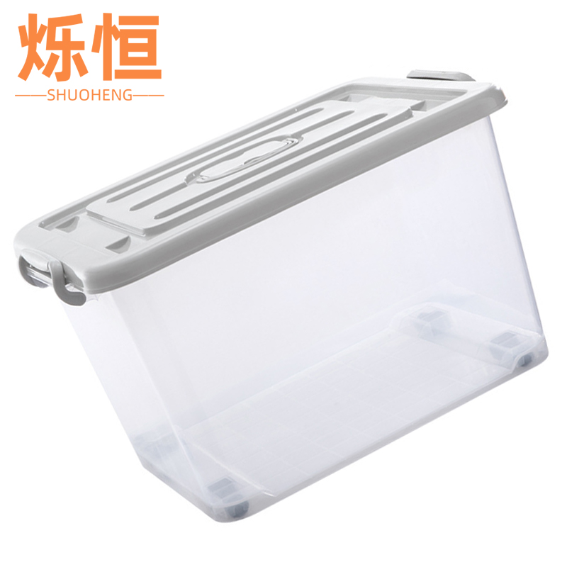 烁恒整理箱40#个高清大图