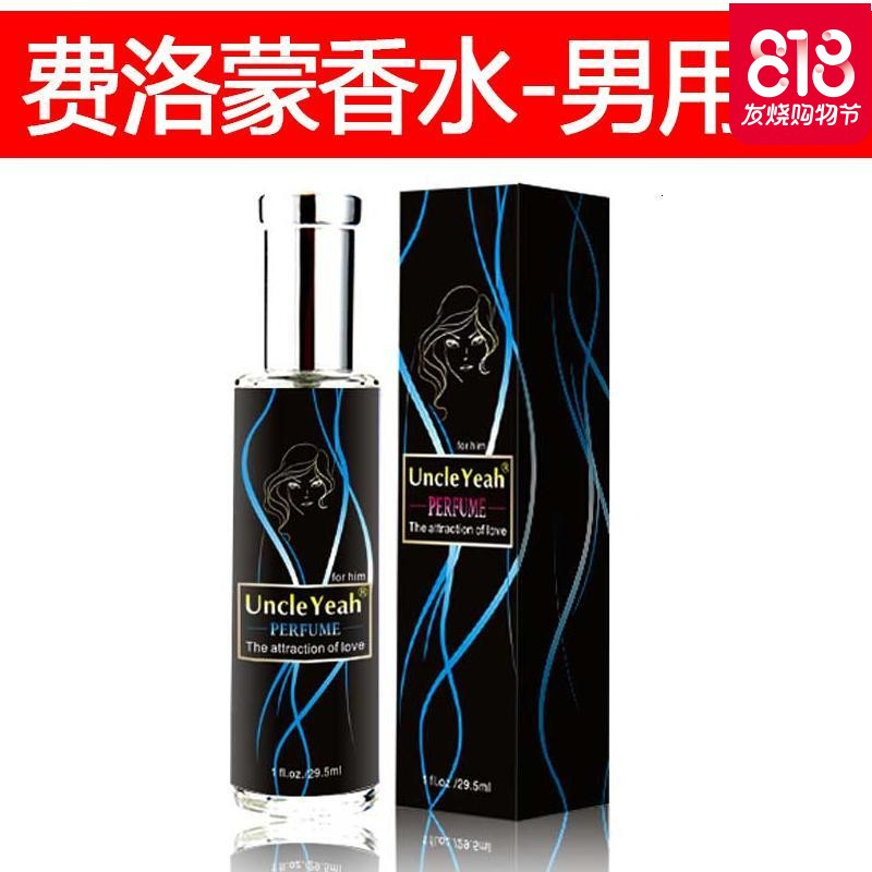 激情用具香水女欲望情趣快感兴奋系列迷成人性用品高潮夫妻合欢