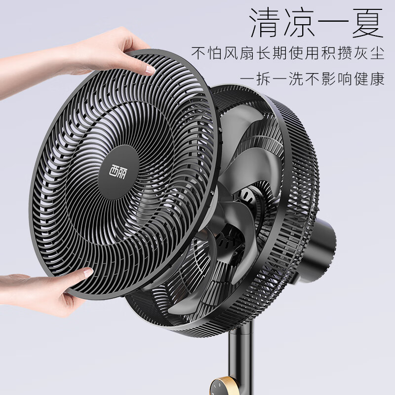 CEEREA西丽七叶轻音立式电风扇家用柔风落地扇大风量节能摇头宿舍电扇卧室办公轻音低噪风扇 7叶台地两用加大机械款黑色!高清大图