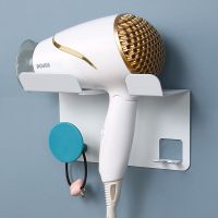 电吹风机架免打孔卫生间免钉浴室风筒架置物架收纳家用壁挂墙固定|白色碳钢(大小风机通用)