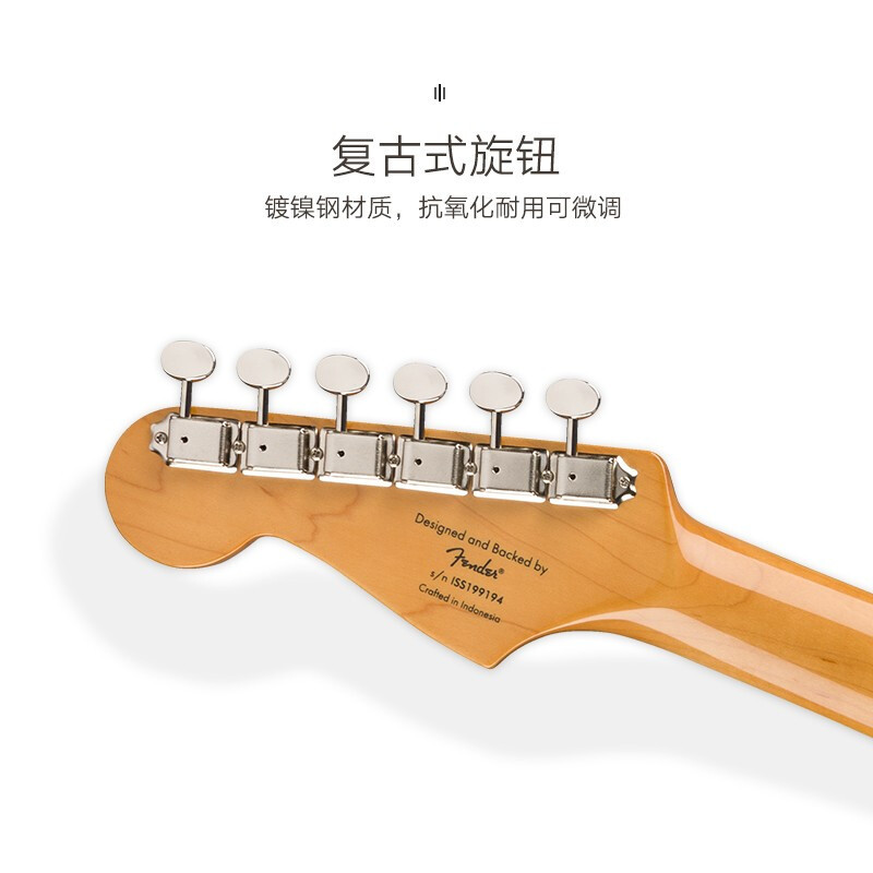 FENDER芬达吉他SQ60sCV系列带摇把月桂木指板复古单线圈电吉他 三色渐变