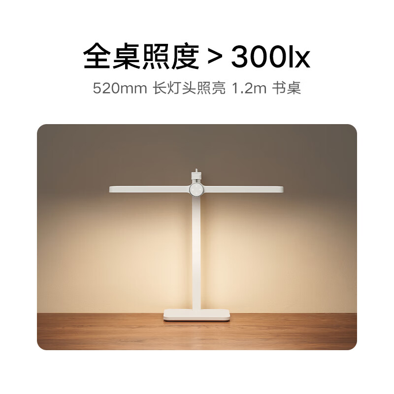 小米米家桌面学习灯Pro护眼LED台灯学生宿舍卧室写作业智能阅读台灯高清大图