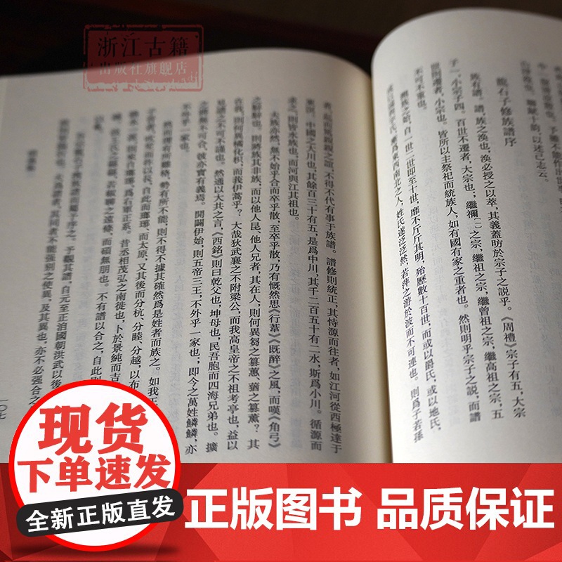 浙江文丛:王雨谦集 繁体竖排精装版 明末清初绍兴籍文人王雨谦的诗文集 历史人物名人传记资料学术研究资料艺术理论书籍 浙江高清大图